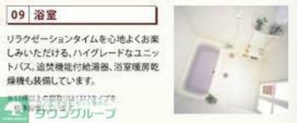 sunshine residenceの物件内観写真